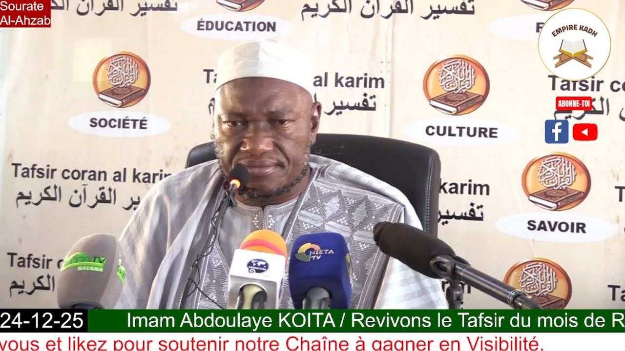 Imam Abdoulaye KOITA Tafsir du Coran Sourate Al-Ahzab : les coalisés