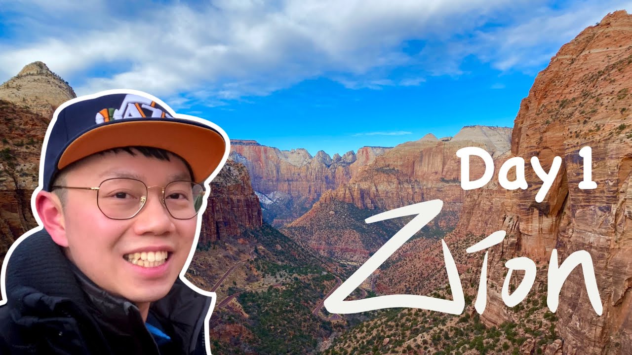 錫安國家公園 | 峽谷觀景點步道 看守人步道 帕努斯步道 Zion National Park Vlog 1 | Travel Kevin BKH