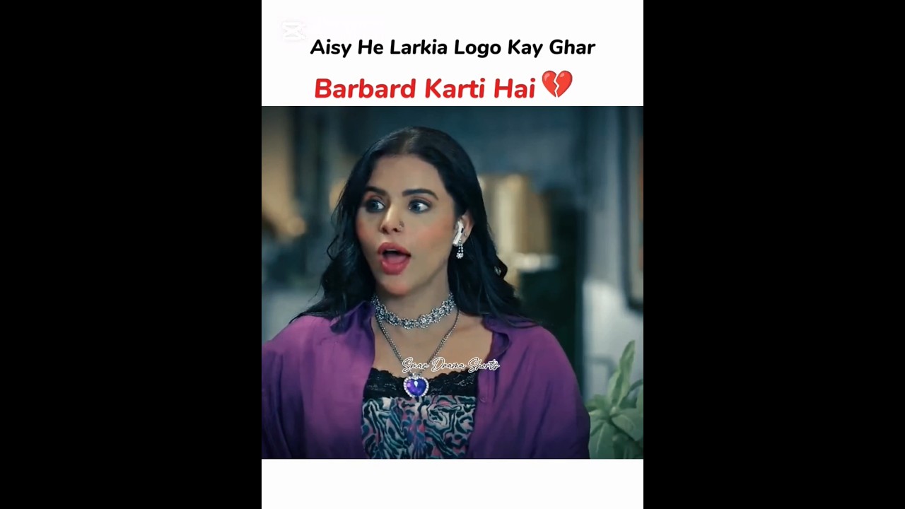 Chalak Tareen aurty🧐😱 | Judwaa Drama 🫀 Aina Asif Episode 60 #viralshorts2025