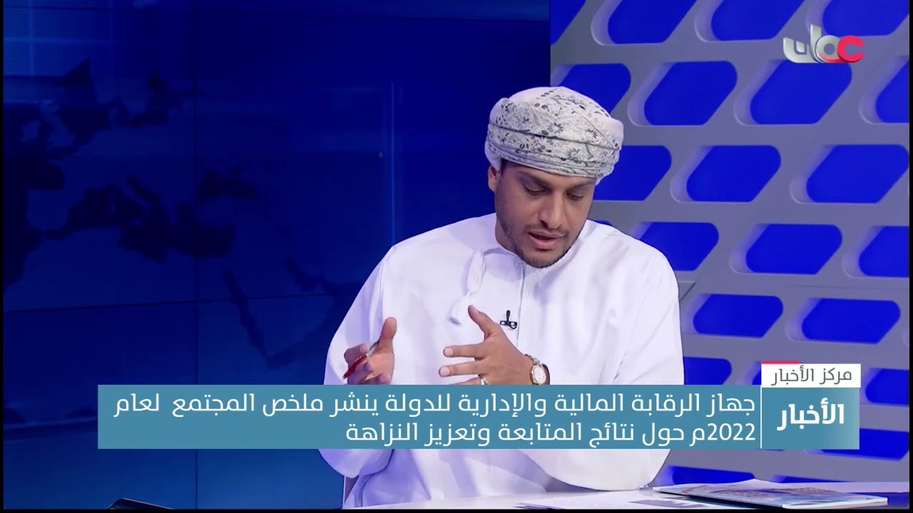 مدير عام الأعمال القانونية بجهاز الرقابة المالية والإدارية:خطة الفحص لعام 2022 تضمنت 181 مهمة رقابية