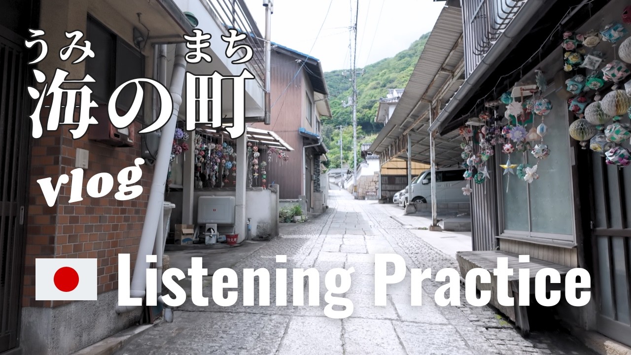 A Day in a Seaside Town | Japanese Listening Practice in Ghibli’s World