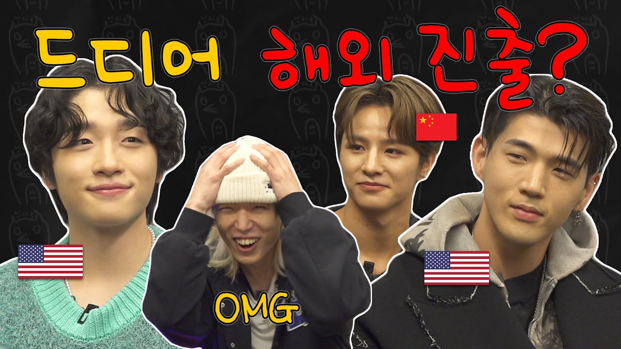 [ENG SUB] 글로벌 특집! 해외파 아티스트에게 K-컬처에 대해 묻다 | 엔터로2 ep.10 #바비 #iKON #BM #정수민 #LE'V