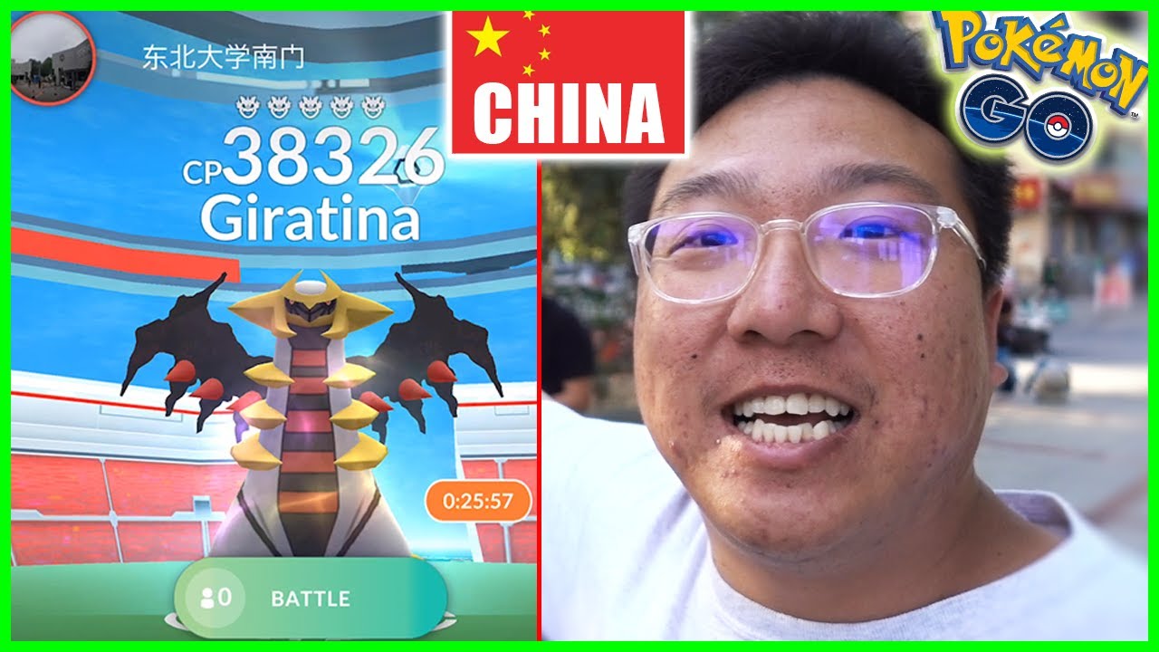 HOW I PLAY POKÉMON GO IN CHINA. IT IS NOT IMPOSSIBLE - Shen Yang, China, 宝可梦沈阳, 中国