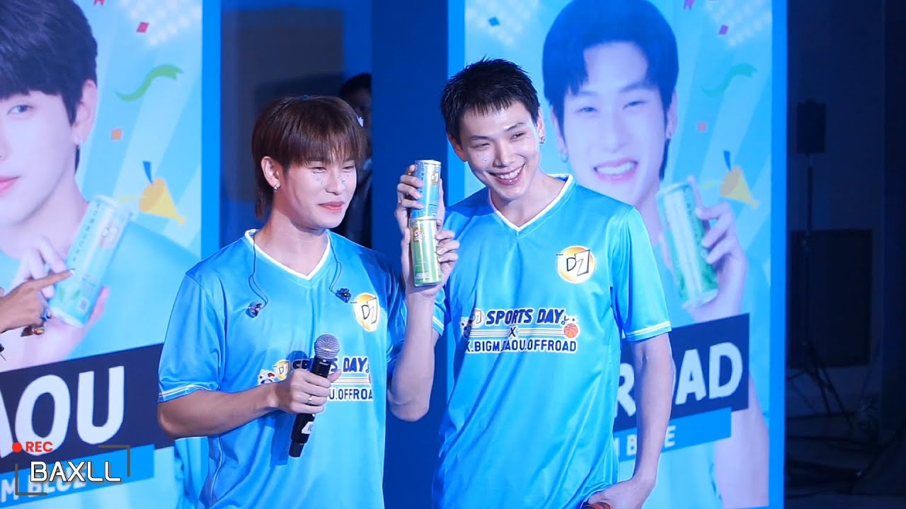 240804 ต้าห์อู๋ ออฟโรด Daou Offroad - แนะนำตัวนักกีฬา D7 Sport Day #D7SportsxMBOR @ Union Hall