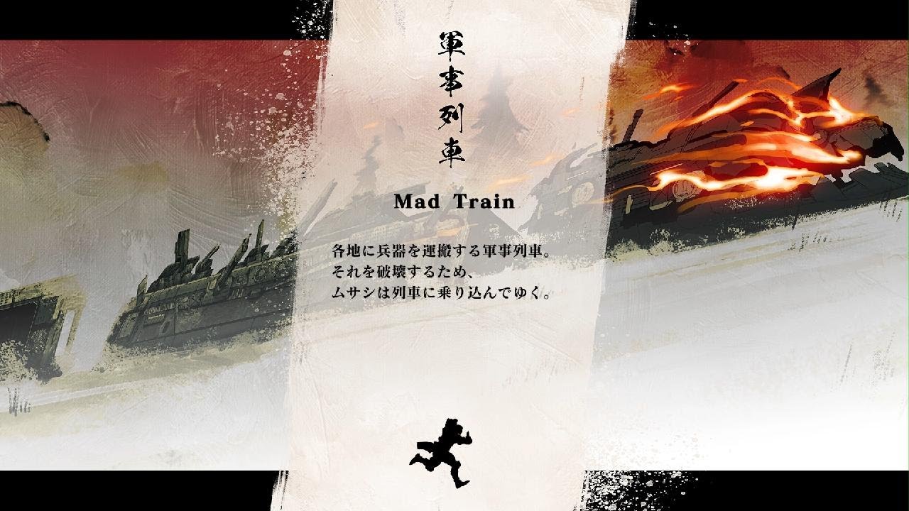 SHINOBI 復讐の斬撃　アーケードモード　軍事列車　Sランク