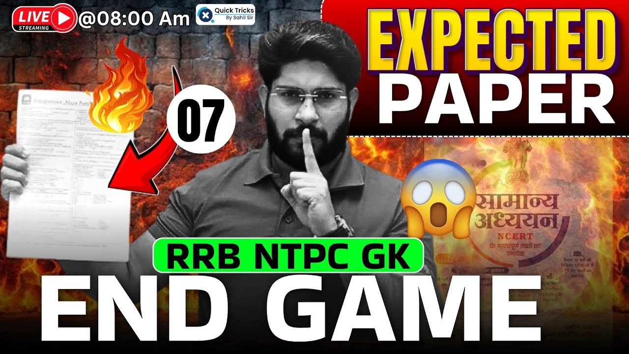 RRB NTPC 2025 GK Expected Paper by Bhawani Sir