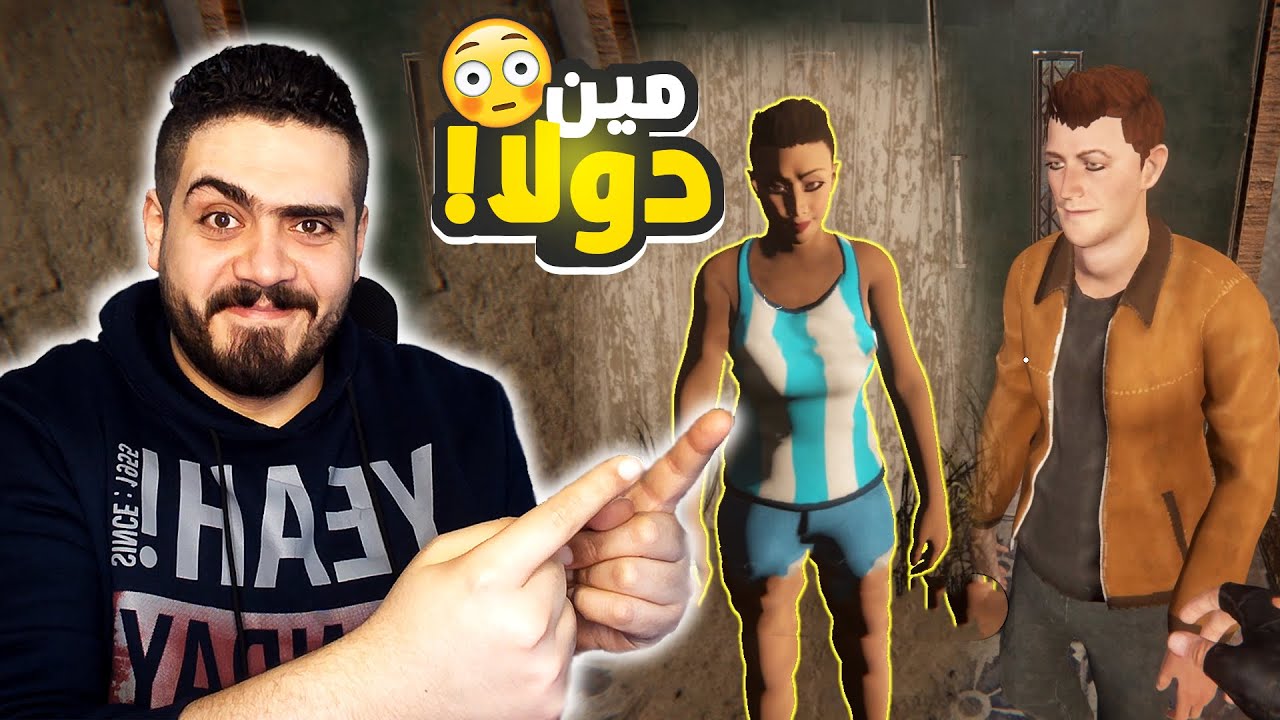 محاكي مقهي الألعاب #8 | بعت العاب مهكره وقابلت ناس غريبه  !😂🔥Internet Cafe Simulator 2