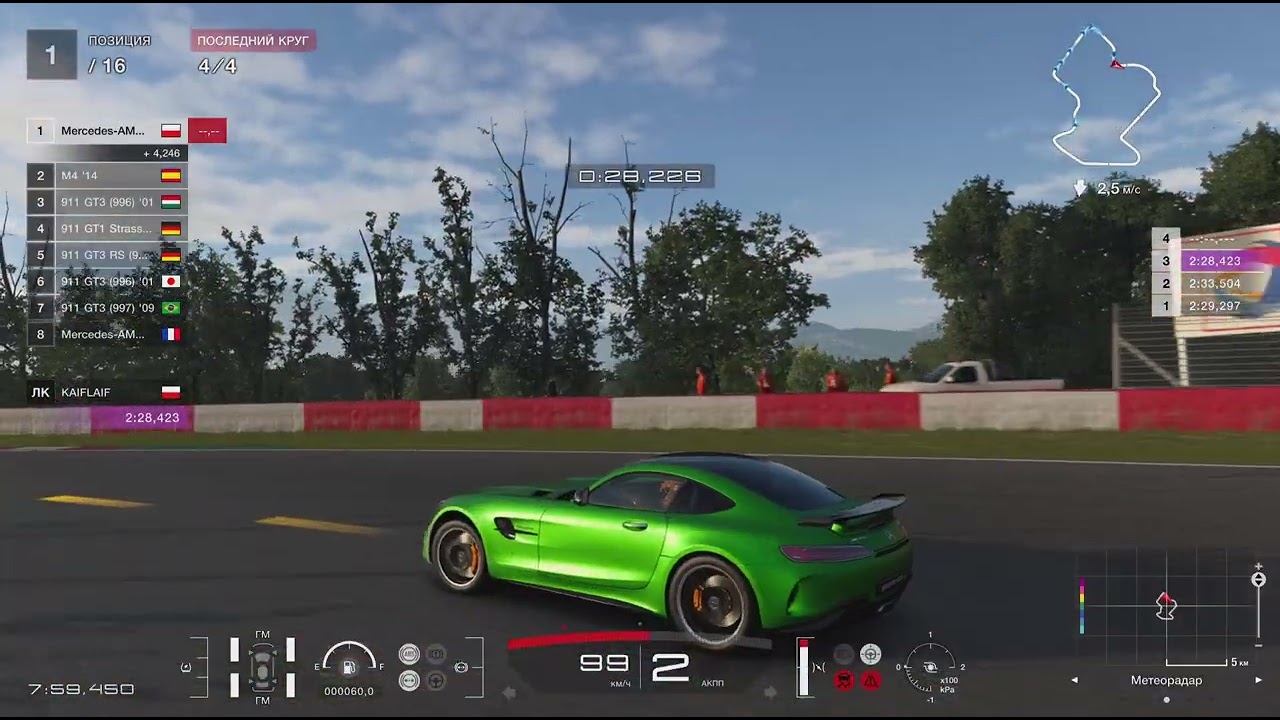 Играю в GT7