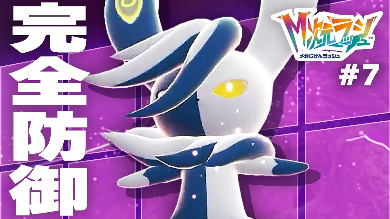 ユカリ・カナリィ・カラスバになれる！コスプレ衣装をゲットしに行こう ➕️ VS 暴走ニャオニクス┃M次元ラッシュ #7