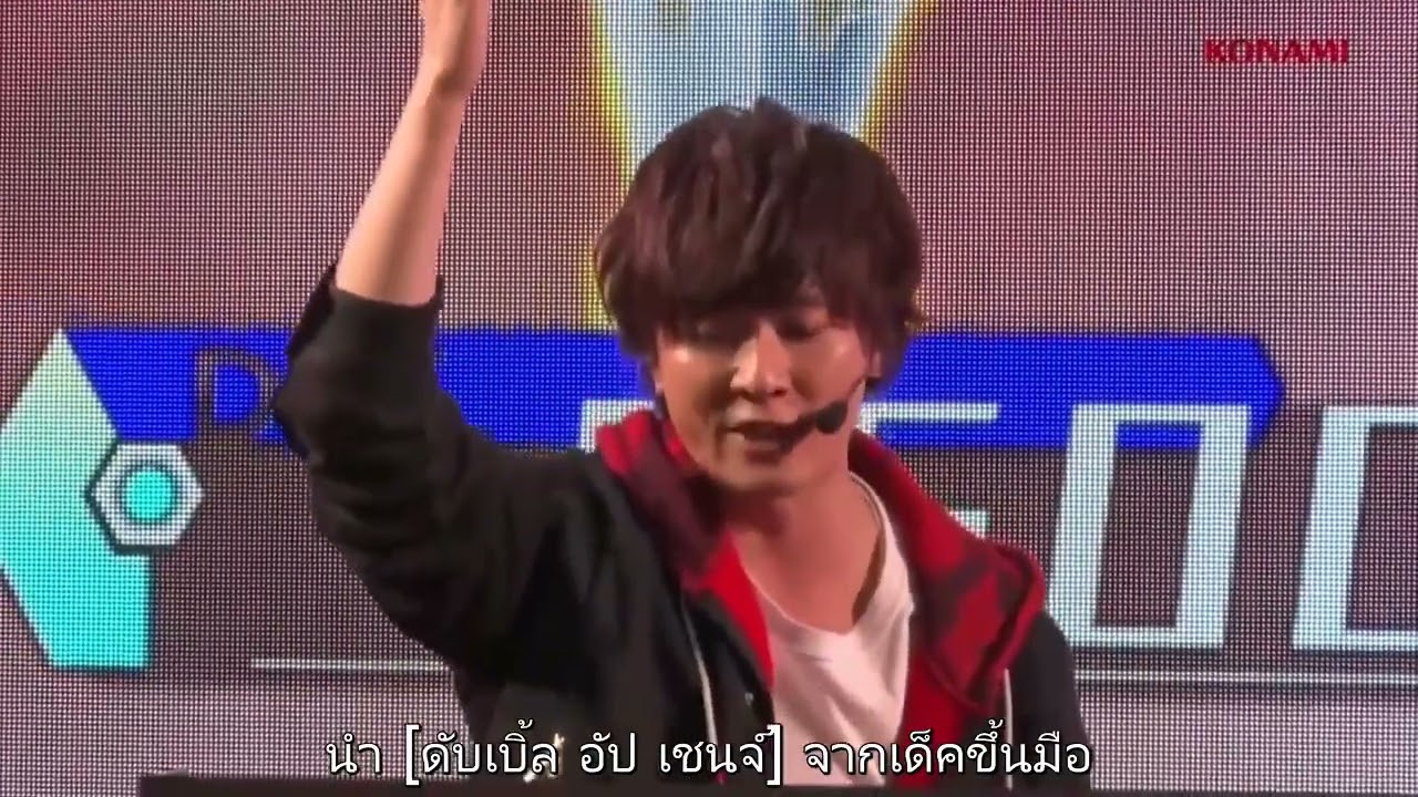 Yu-Gi-Oh Zexal Jump Festa 2020 Duel Opera Yuma VS Shark ซับไทย