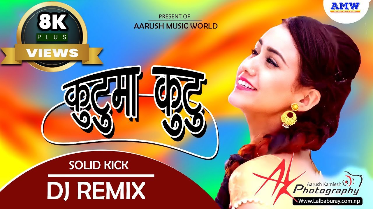 कुटुमा कुटु | Kutu Ma Kutu Supari Dana|Superhit Nepali Dj Song | New Nepali dj | New Nepali Dj Song