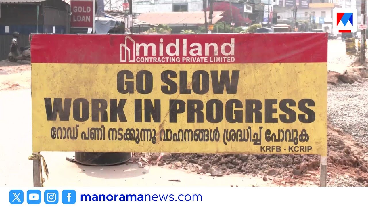കോഴിക്കോട് നഗരത്തിൽ കുടിവെള്ളം മുടങ്ങിയിട്ട് ഒരാഴ്ച; ദുരിതത്തിലായി ജനങ്ങള്‍ ​| Drinking Water