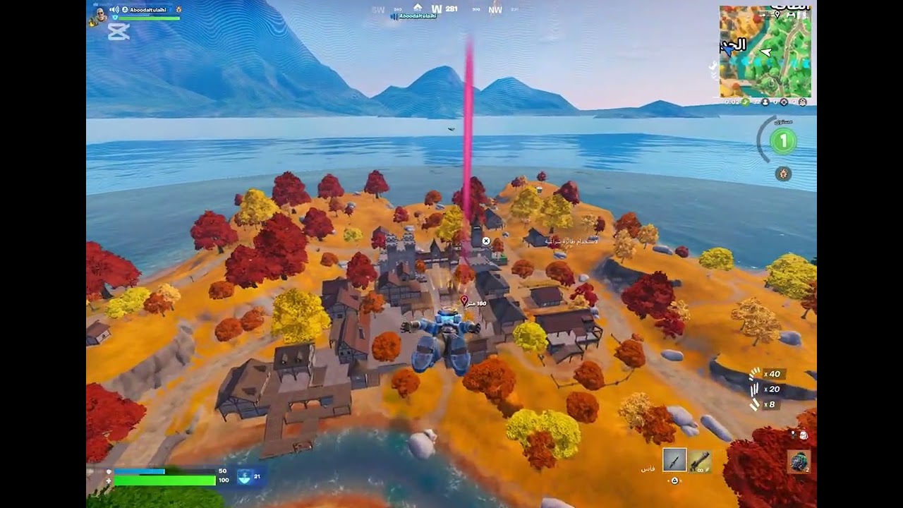 ‏لعبت Fortnite مع عبود
