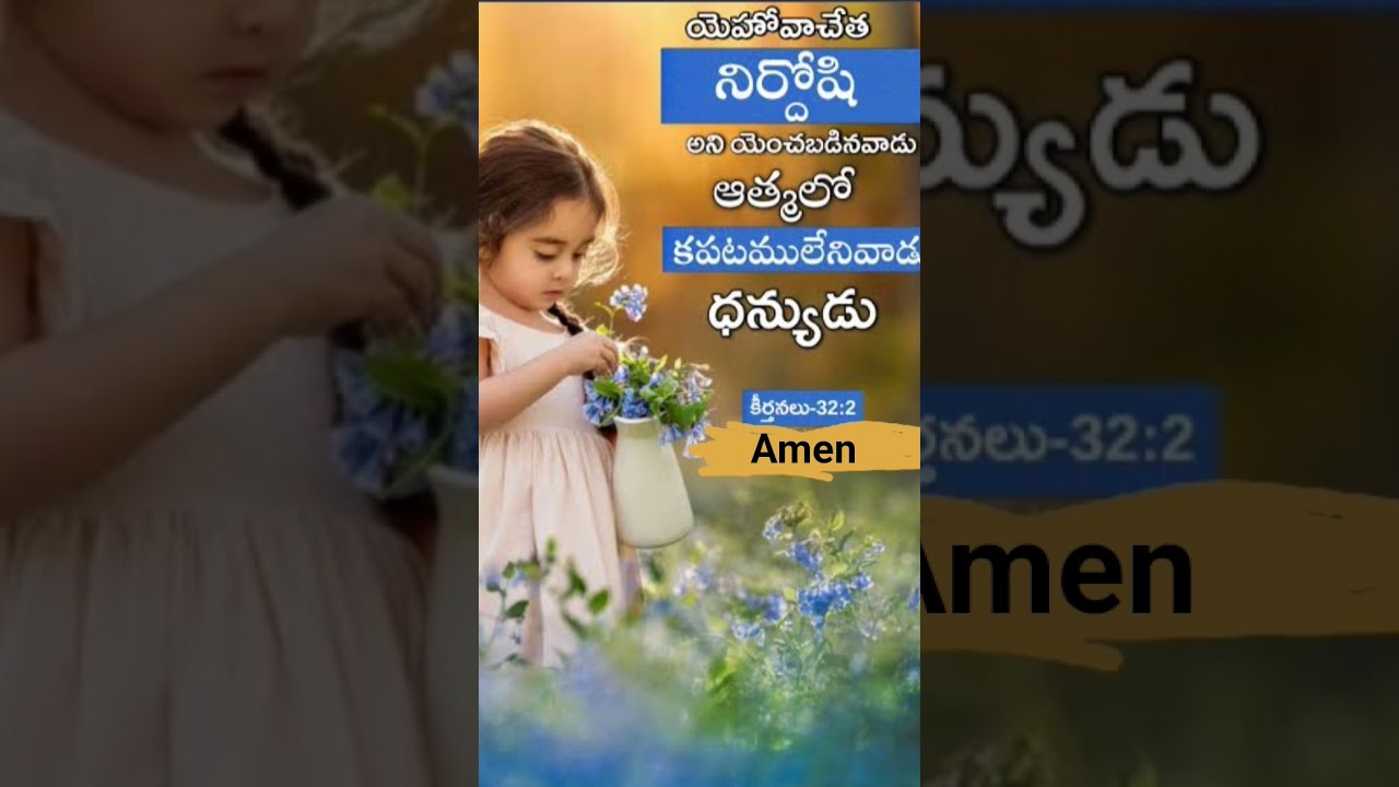 ##jesus##  message# shorts ##