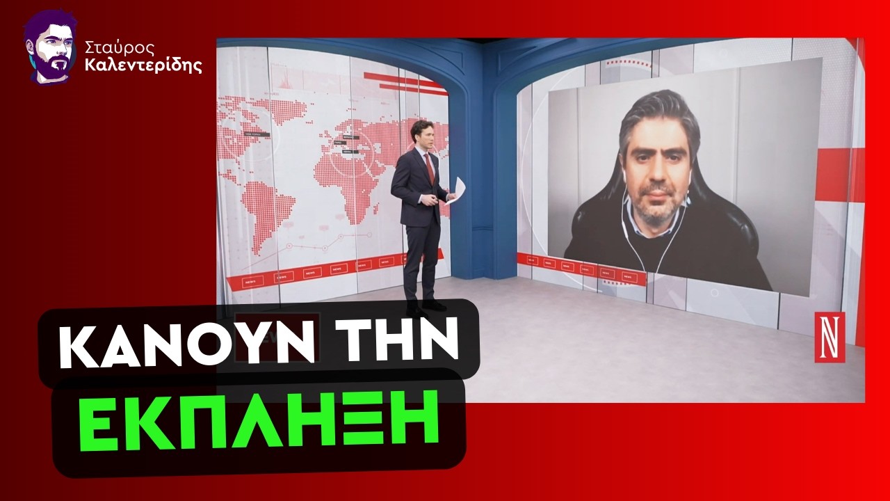 Το Ιράν Δεν Δέχεται Να Σταματήσει ο Πόλεμος
