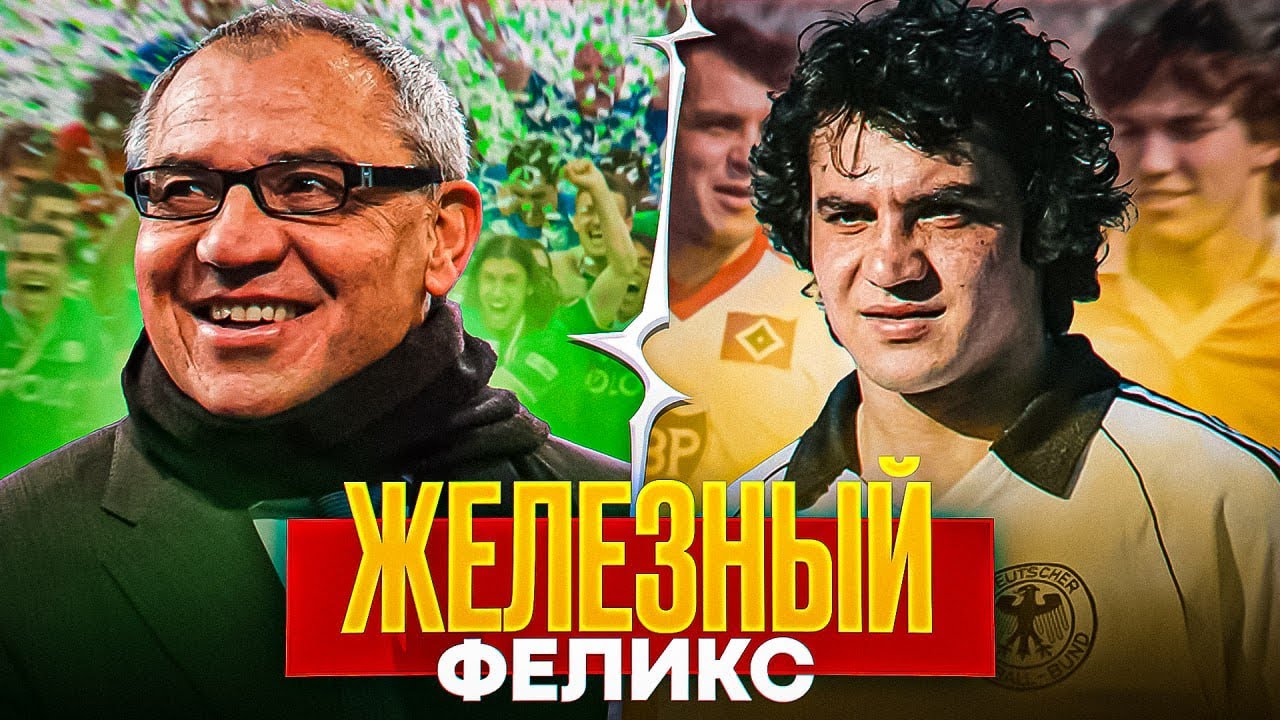 Вы не заслужили пить воду!  | Как тренирует самый жестокий тренер - Феликс Магат