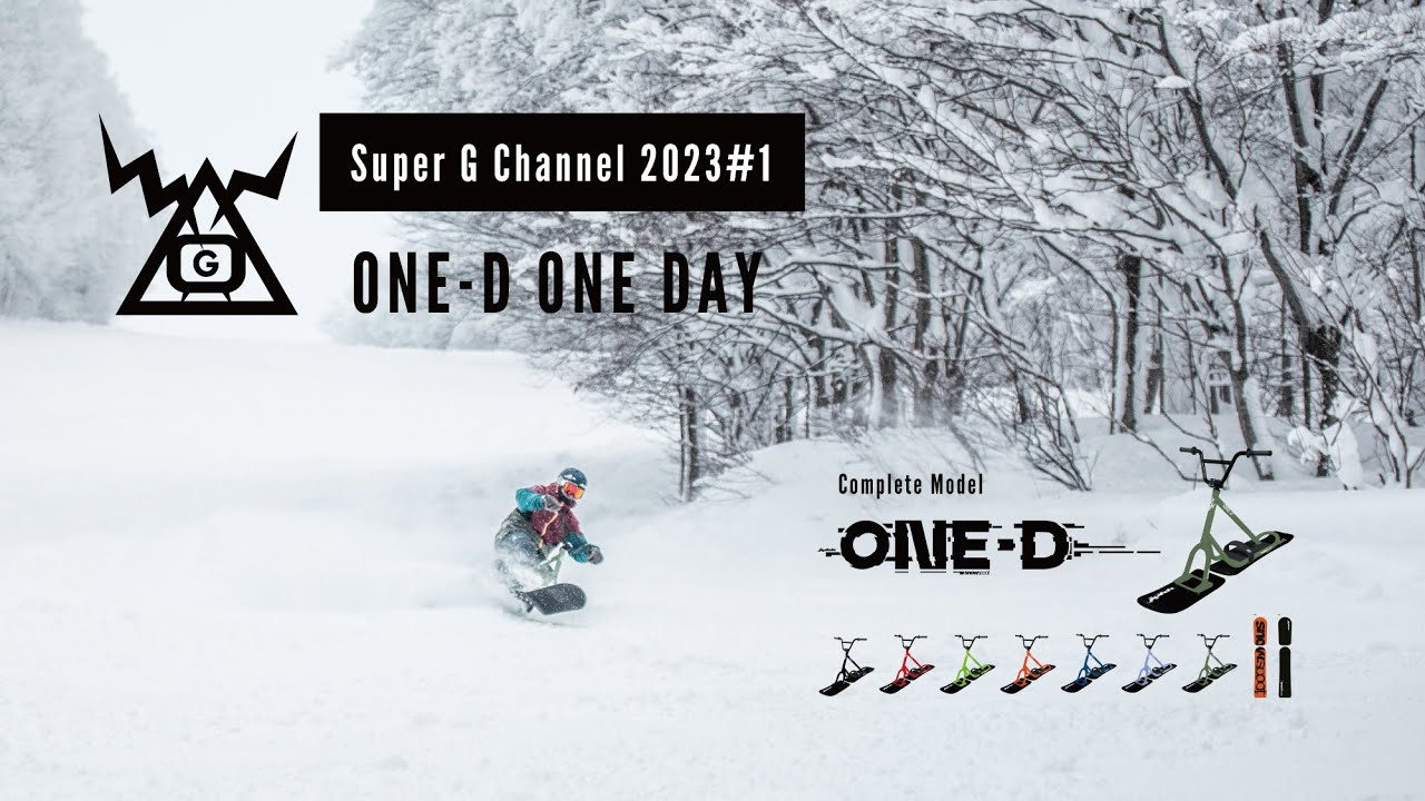 Super G Channel 2023 #1 / ONE-D ONE DAY