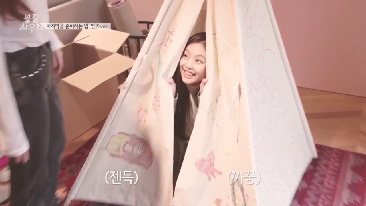 jensoo ( Jennie x Jisoo ) - I Love U