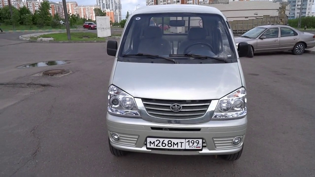 FAW 1020