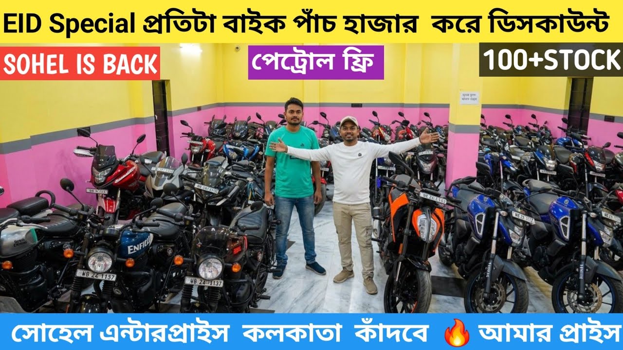 Biggest Cheapest Sports Bike In Kolkata Starting From Rs 25K|Kolkata| Kolkata|CrazyCar