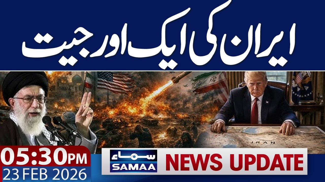 Iran US tension Update | High Alert in US | 05.30 PM News Update | 23 Feb 2026 | Samaa TV