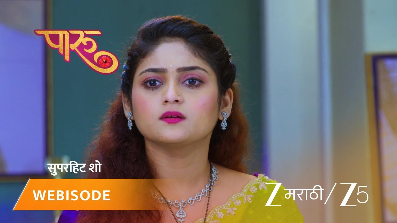PAARU | EP - 635 | Webisode 2 | Jan 8 2026 | Zee MARATHI