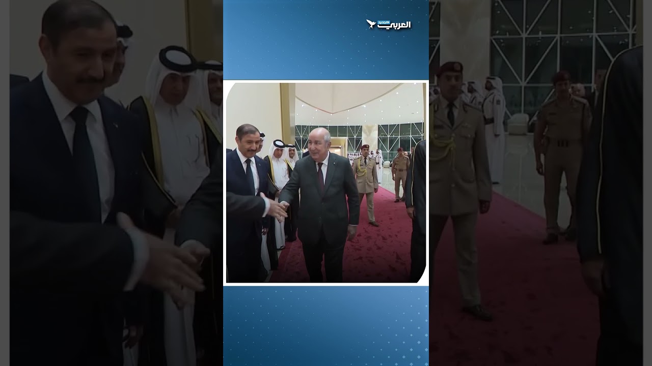 أمير قطر يستقبل الرئيس الجزائري في الدوحة
