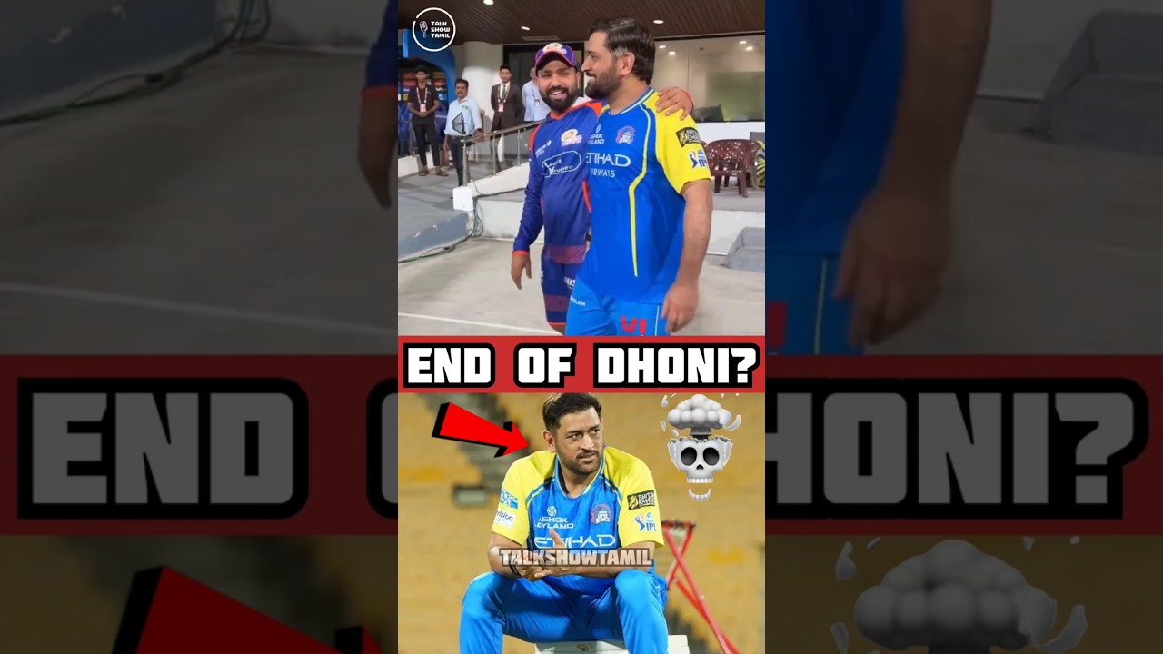 CSK Dhoni return or retire 🤯 CSK playoff chances 💥 Chennaisuperkings 💛