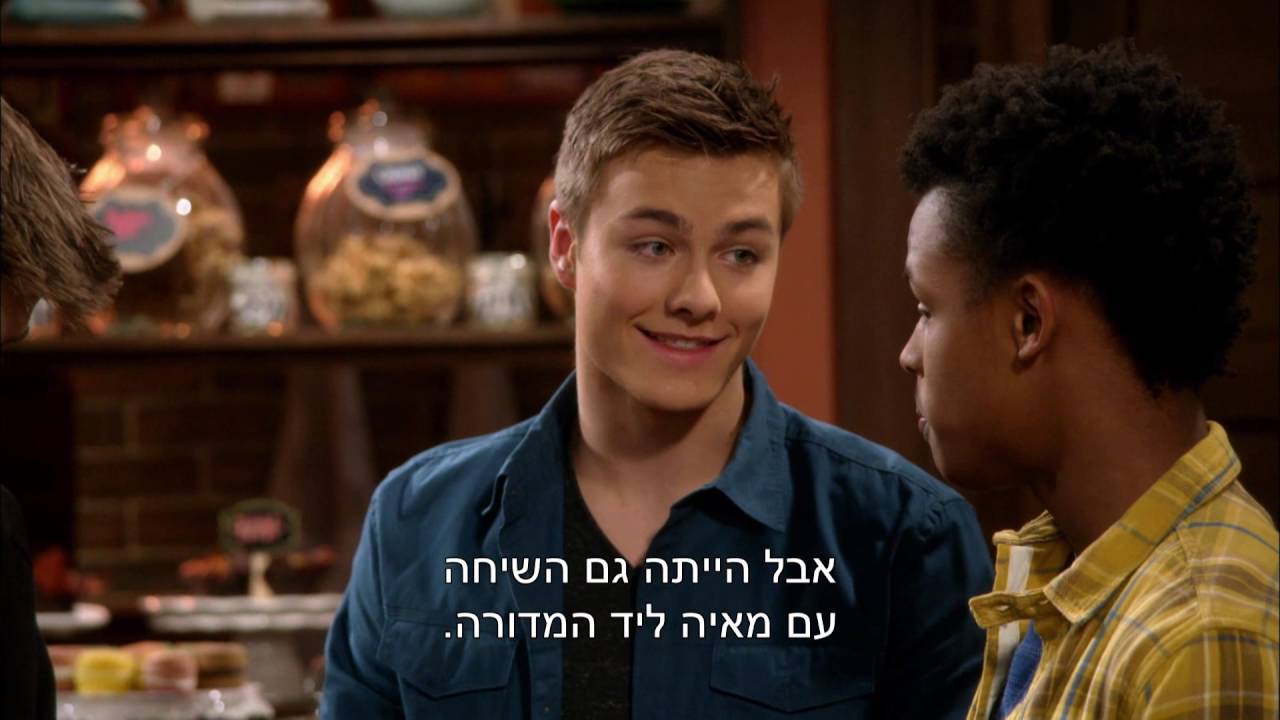 העולם של ריילי | לוקאס צריך לבחור | Girl Meets World