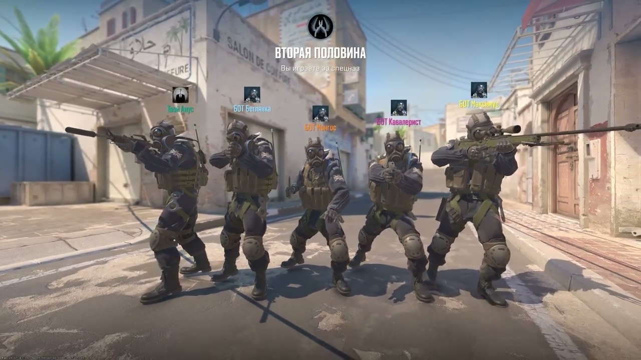 Первый раз играю в CS 2