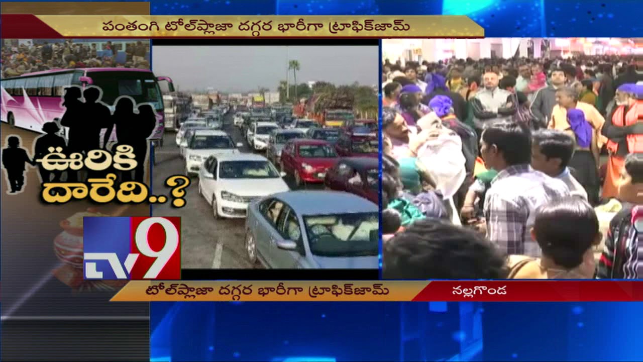 Heavy traffic jam at Panthangi toll gate - TV9