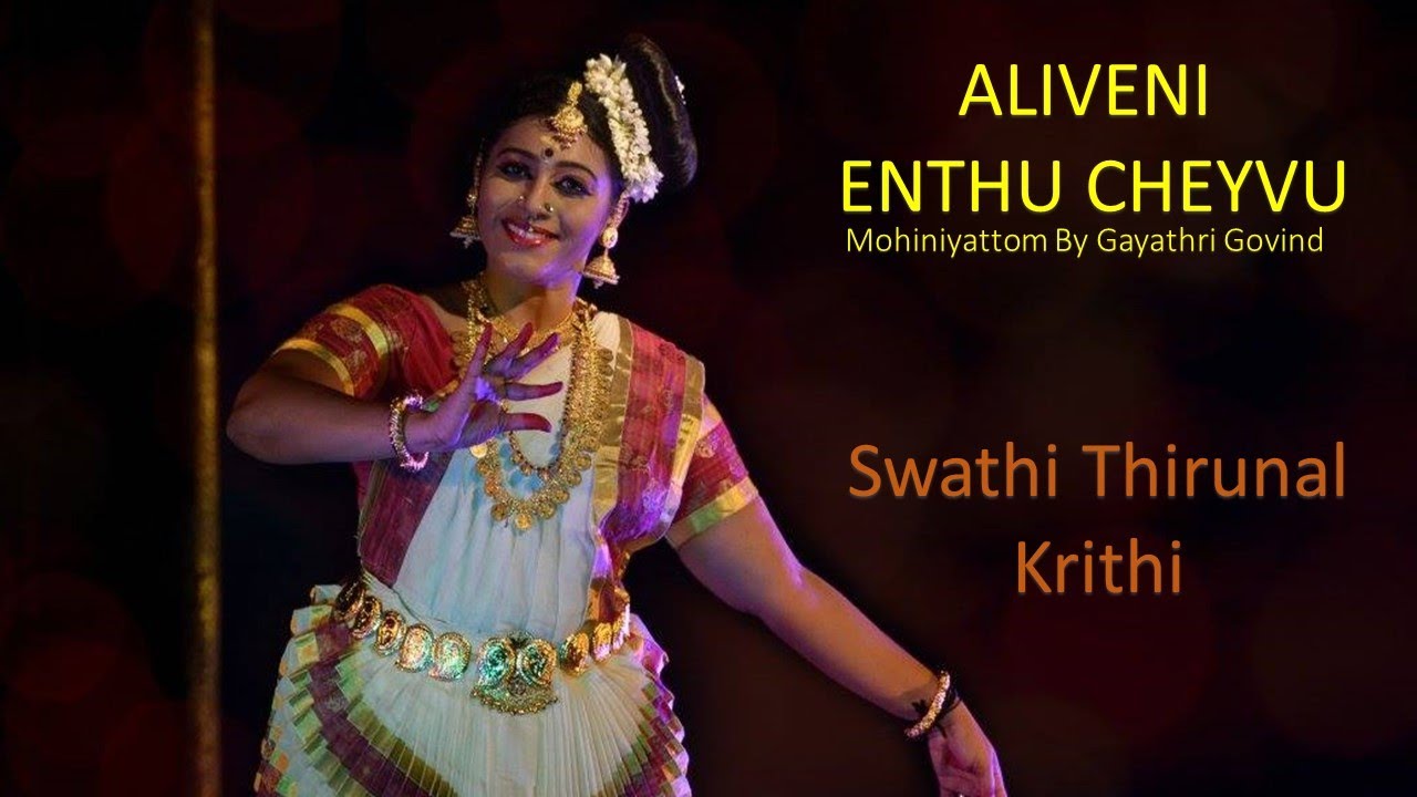 Aliveni Enthu Cheyvu Music Video | Gayathri Govind | K S Chitra  | Mohiniyattom | Dance