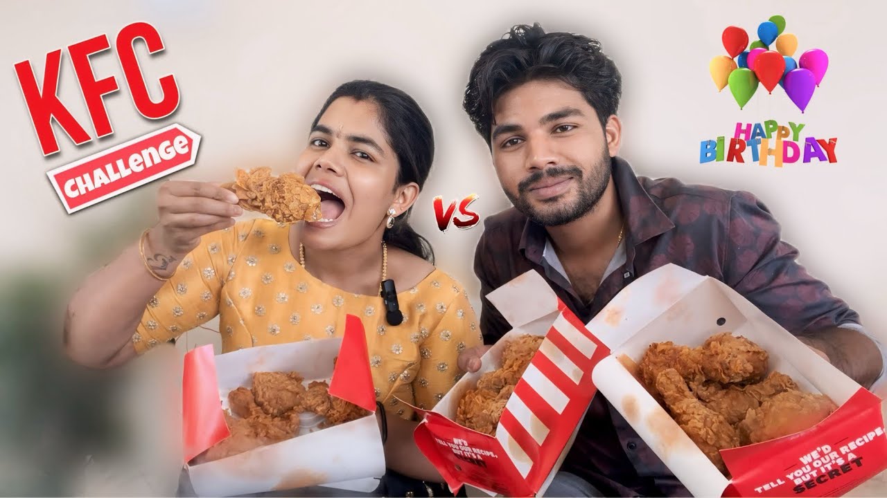 Eating kfc challenge with my sis @anjithasworld #foodchallange #funny #youtube