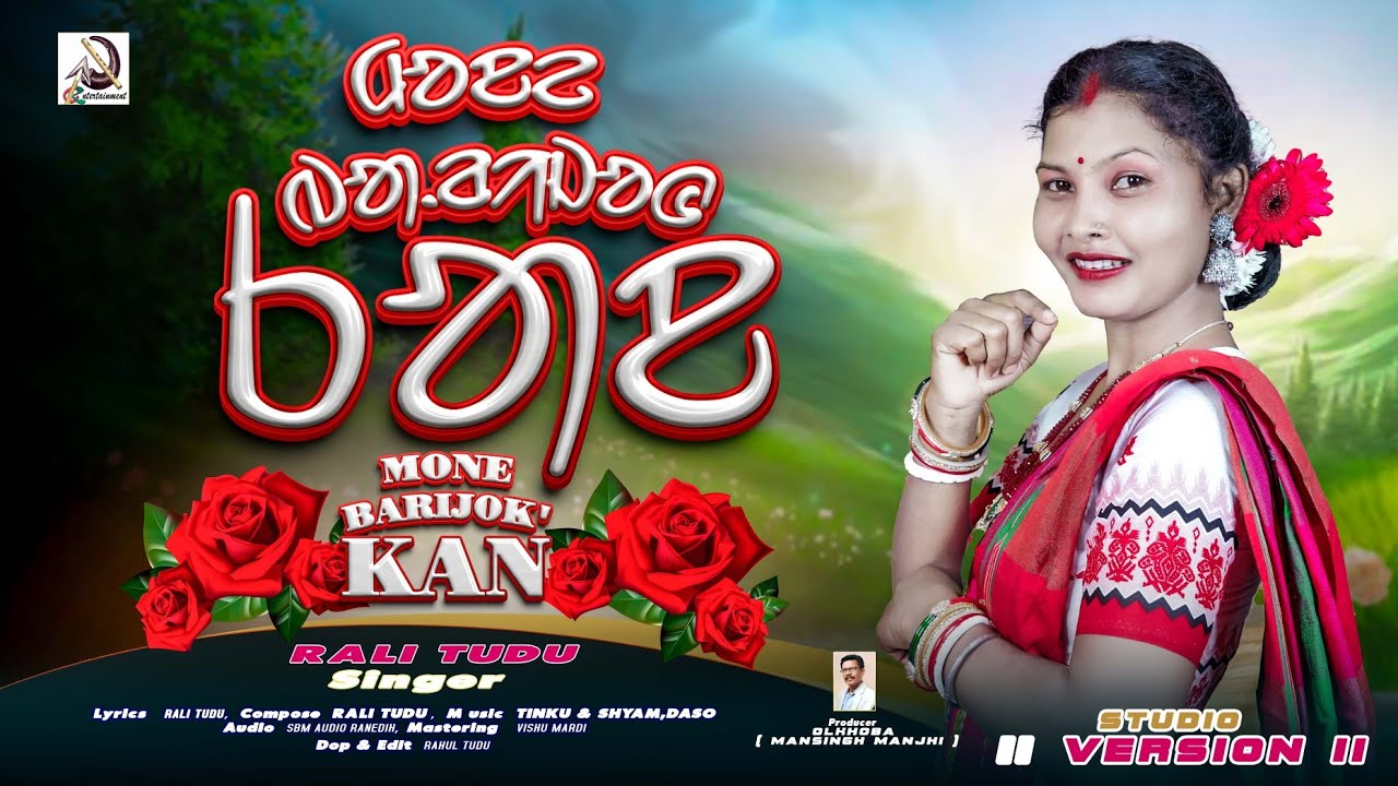 MONE BARIJOK KAN II New Santali Song 2025 II Rali Tudu II RAHLA ENTERTAINMENT PRESENT'S #ralitudu