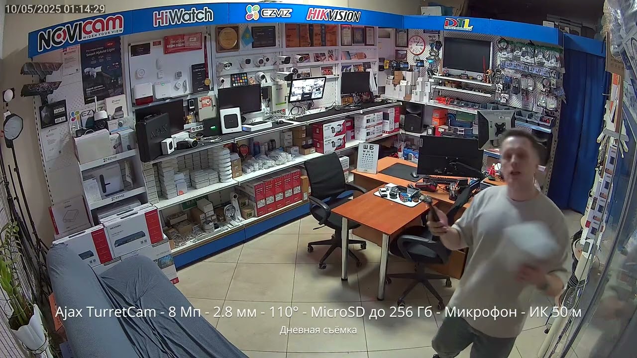 Ajax TurretCam - купольная IP камера - 8 Мп - 2.8 мм - 110&deg; - MicroSD до 256 Гб - Микрофон - ИК 50 м
