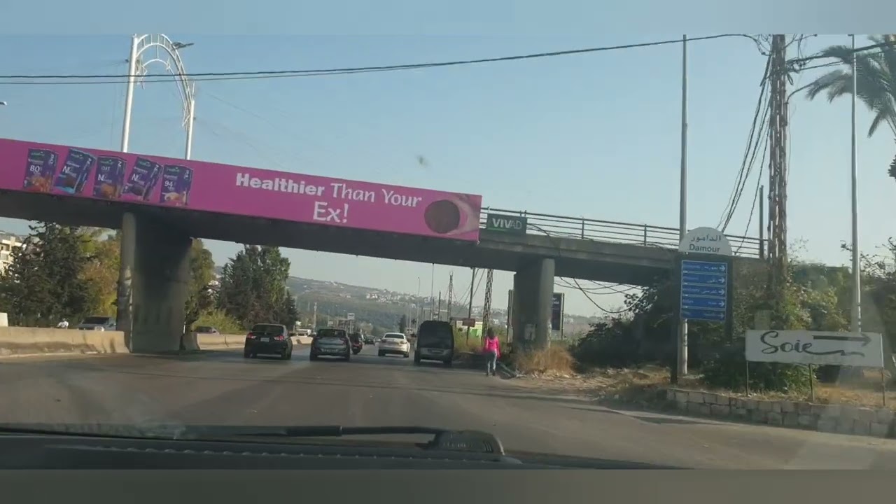 من شوارع لبنان