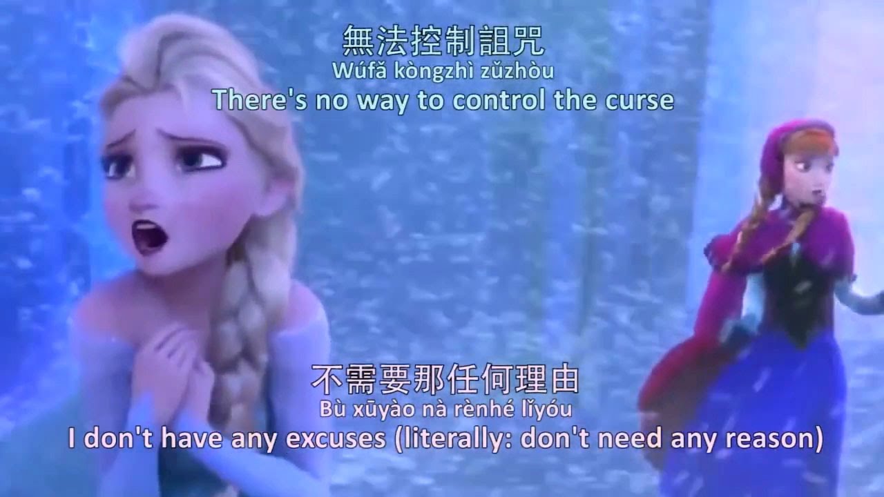 Frozen - For the First Time in Forever (Reprise) | Chinese Subs&Trans