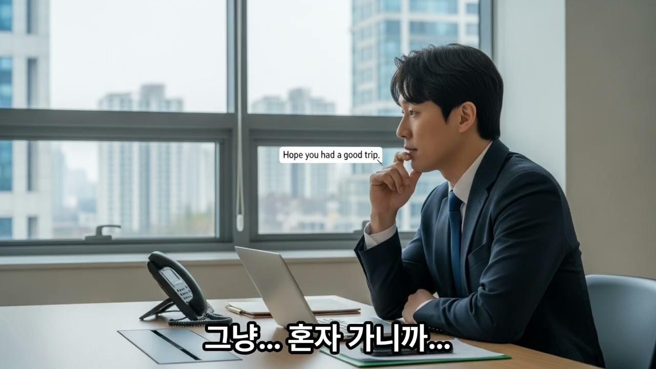 임신한 아내가 산부인과에서 남편 없다고 했습니다… 그리고 숨겨온 이혼 서류가 드러났습니다 #사연  #사연채널 #시니어사연 #사연 #오디오 #라디오