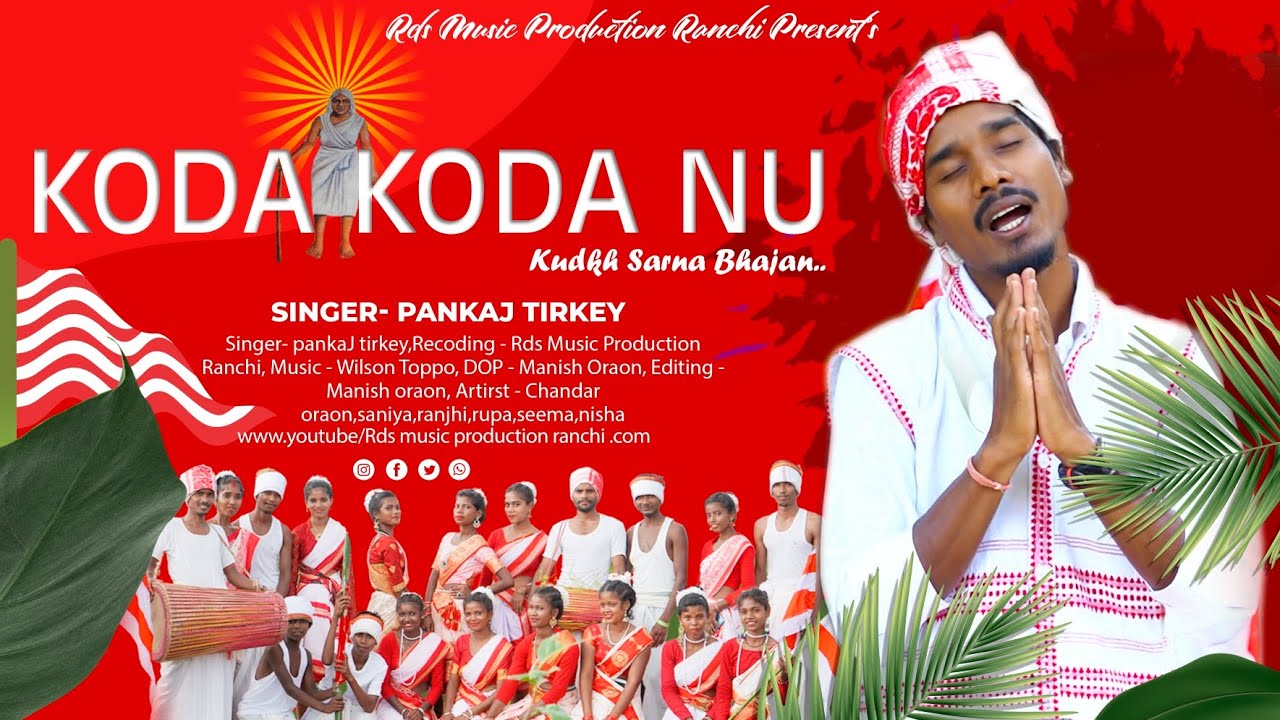 कोड़ा कोड़ा नु रअदी चाला आयो || KODA KODA NU RADI CHALA YO ||NEW  KURKH SARNA BHAJAN 2023