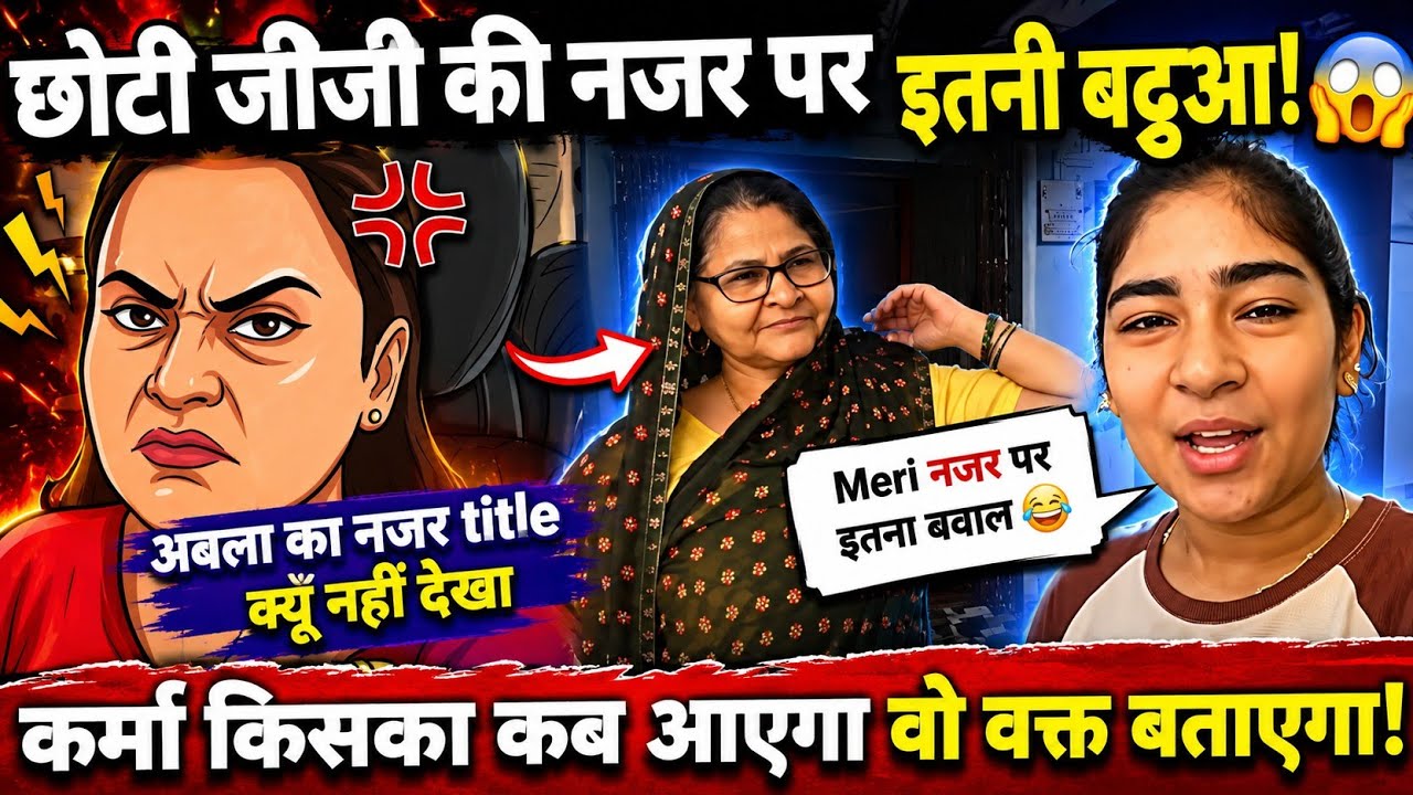 @Beinganshu0 People cursed Anshu with nasty vibes | What would you have for the 'Abla ka no nazar...