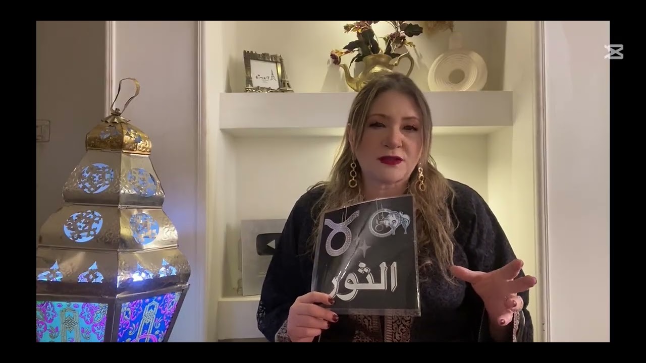 توقعات الابراج#الجمعة ٢٠ فبراير مراجعة للنفس و اقتران زحل و نبتون علي الدرجة الحرجة 