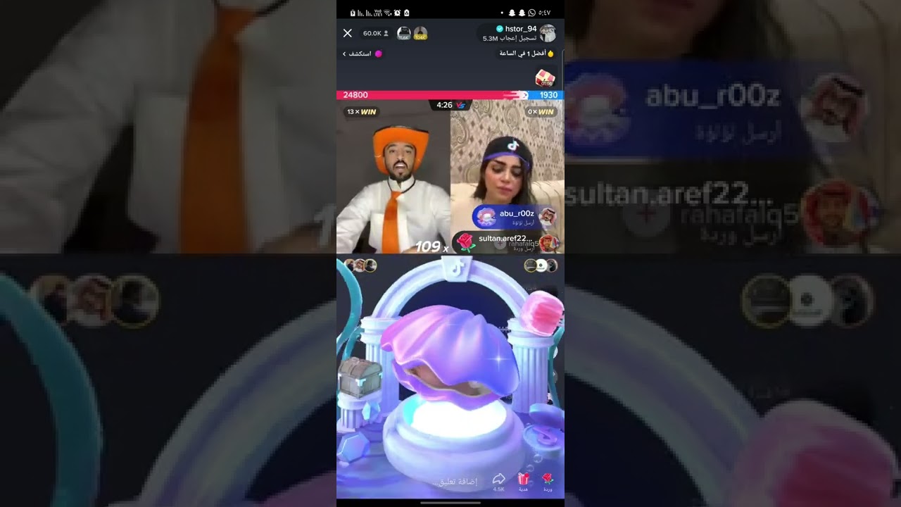 اول بث لي هستور في اول يوم رمضان مع رهف القحطاني🌙❤