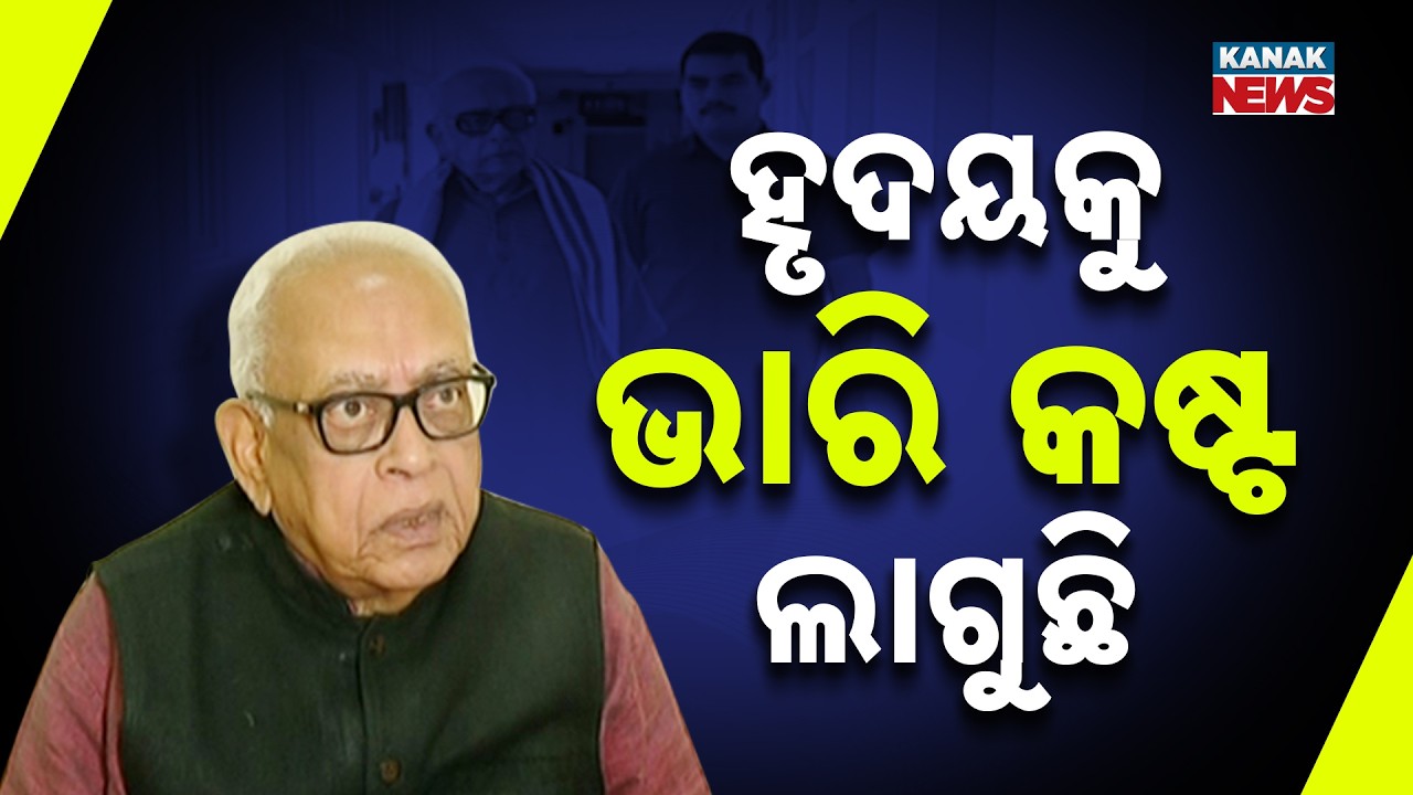 Special Report: Narasingha Mishra 