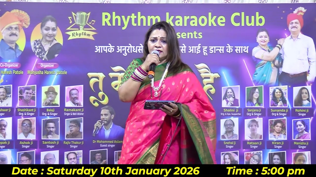 Ganraj Rangi Nachato  / Cover By / Manjusha