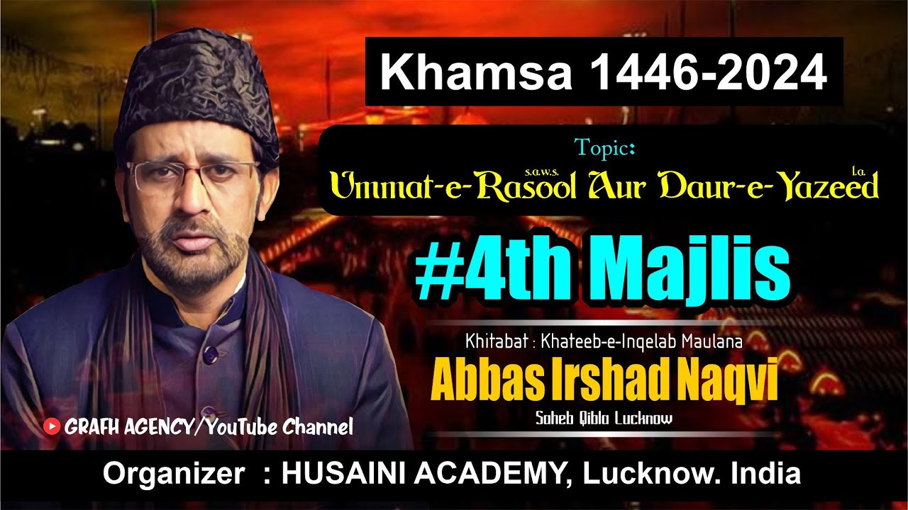 Maulana Abbas Irshad Naqvi | 4th Majlis Khamsa 2024 | Ummat-e-Rasool Aur Daur-e-Yazeed | Kazmain