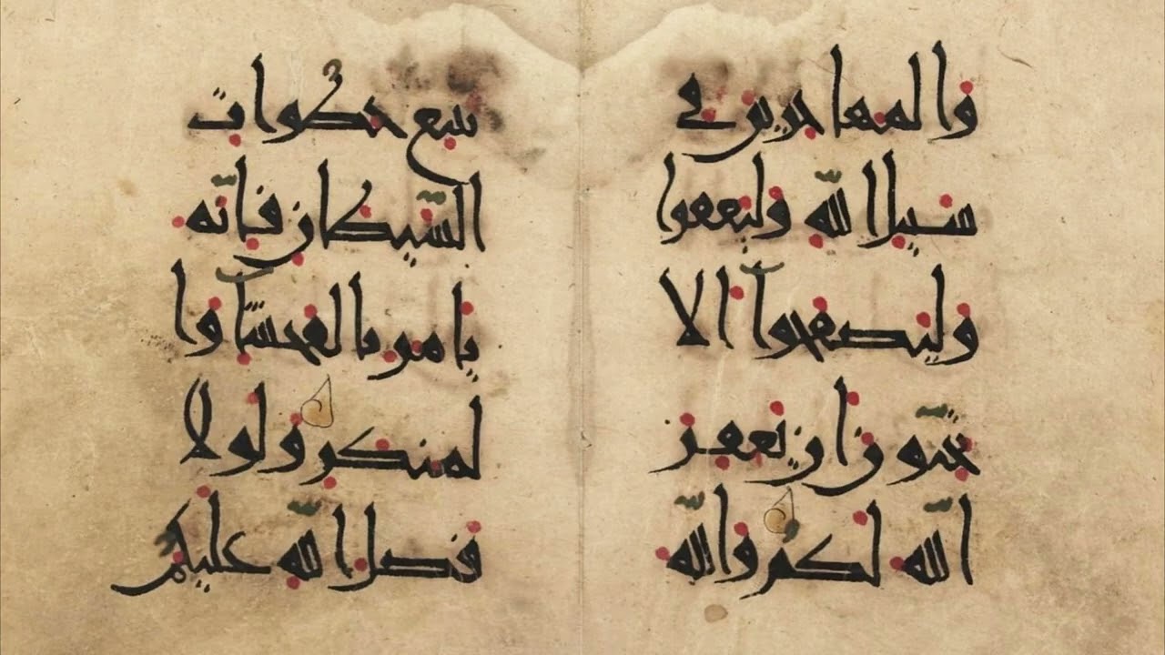 Karim Mansouri - Surah Nur (24) | کریم منصوری - سوره نور