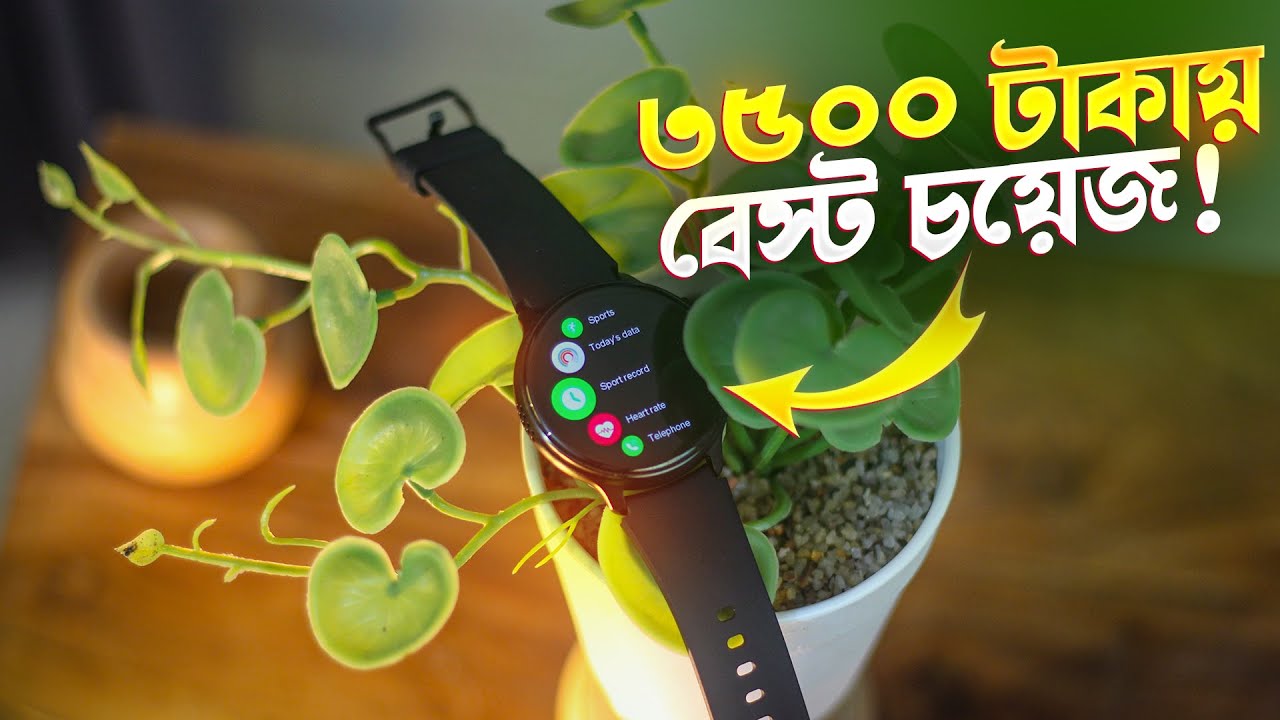 কম বাজেটে স্মার্টওয়াচ খুঁজছেন?🤔Yes Vital Pro Best Smartwatch Review🔥Best All Rounder Smart Watch!