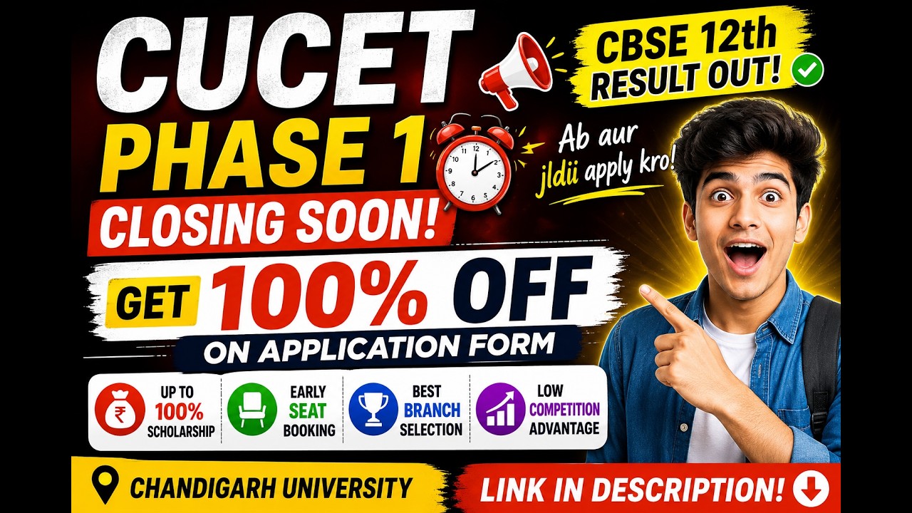 CUCET Phase 1 Closing Soon 😱 | 100% OFF Application Form | CBSE 12th Result Out | Apply Now