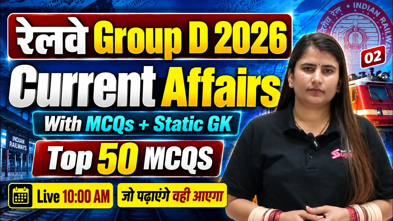 RRB Group D 2026 | RRB Group D Current Affairs Practice Set | Railway Current Affairs 2026 By Riya
