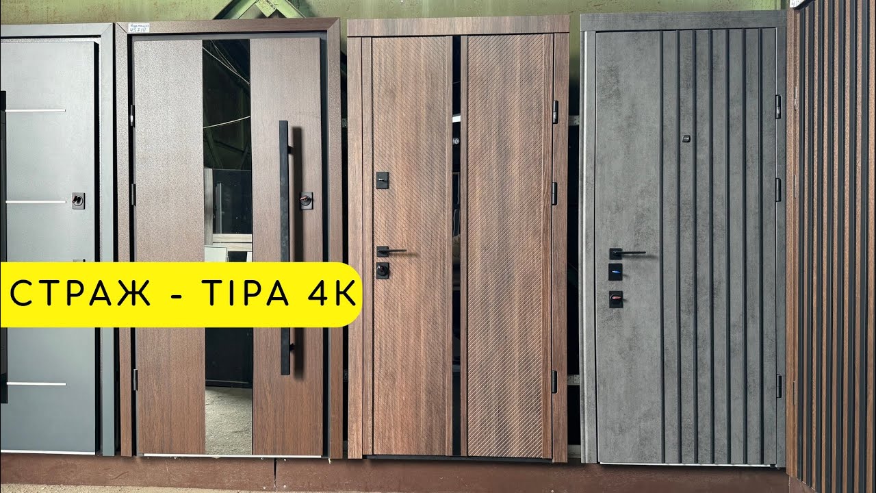 Вхідні Двері Страж Тіра - Tira, Florence, Fusion Vertical - Двери Страж 4 контура притвора